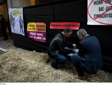 Ένταση στη συγκέντρωση της ΠΟΕΔΗΝ- Έριξε σανό έξω από το υπουργείο Οικονομικών